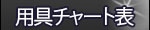 JUIC Dr.Neubauerキラー (1132)