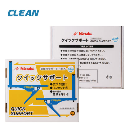Nittaku クイックサポートクリーン (NT-3414)
