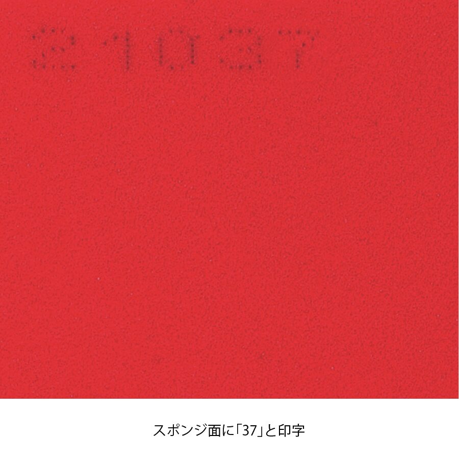 Nittaku キョウヒョウ8-80パワー (NR-8789)