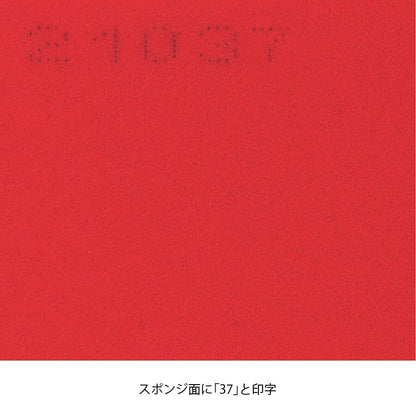 Nittaku キョウヒョウ8-80パワー (NR-8789)