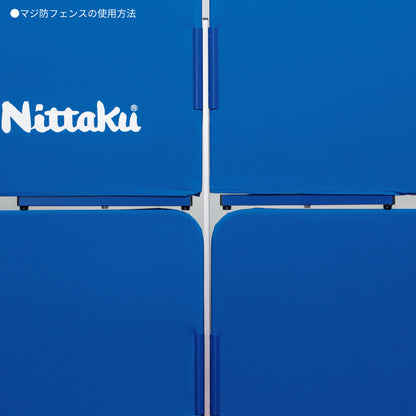 Nittaku マジ防ジョイントMAJIBOUJOINT (NT-3636)