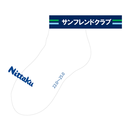 Nittaku SABOSソックス (NX-2989)