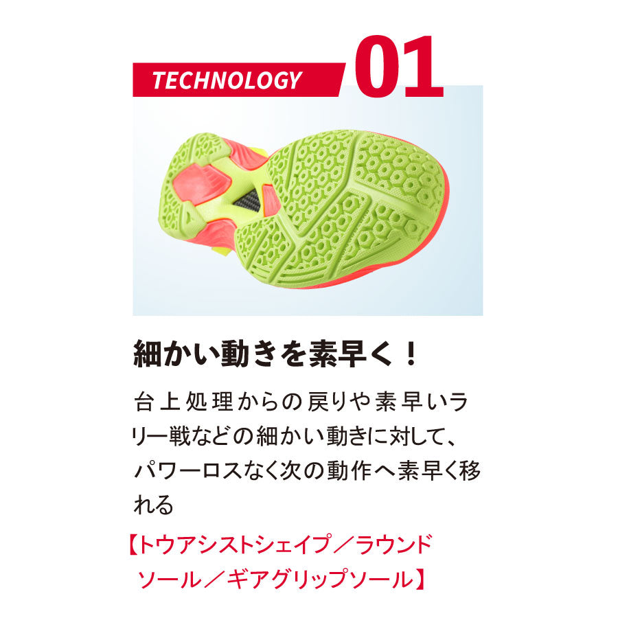 Nittaku ムービングエース (NS-4438)
