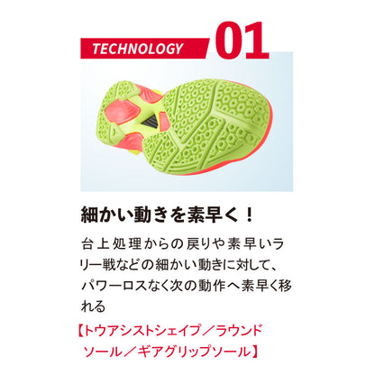 Nittaku ムービングエース (NS-4438)