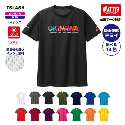 TSLASH 卓球ユニフォーム OKINAWA JTTAマーク付(日本卓球協会公認) 公式試合着用可能 男女兼用 ゲームシャツ