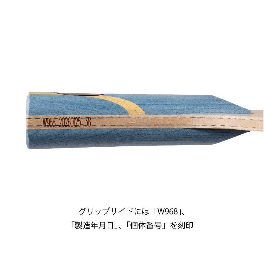 Nittaku キョウヒョウ龍5 W968 (NC-0521)