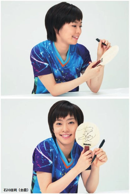 Nittaku サインラケット (NL-9645)