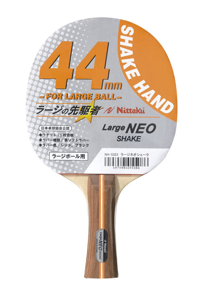 Nittaku ラージボールマジックネット (NT-3510)