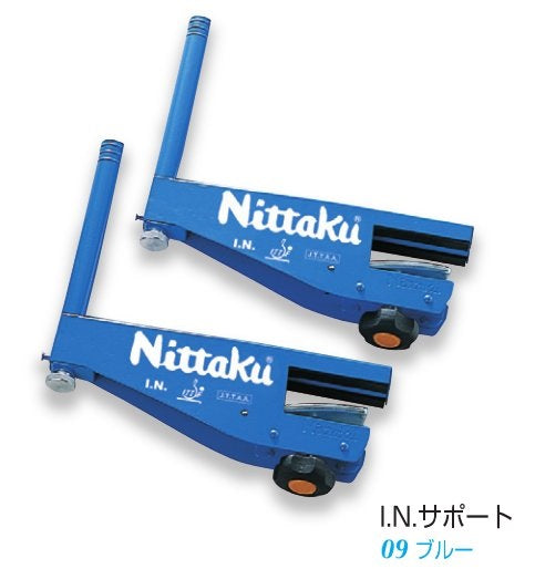 Nittaku IN.サポート&ネットセット (NT-3404)