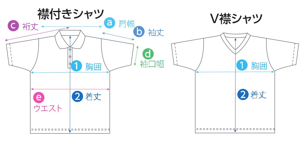 Nittaku SABOSゲームシャツIISABOS GAME SHIRTII (NX-2311(男女兼用、女子用)