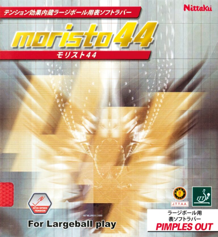 Nittaku ラージスターシェーク (NE-6895)