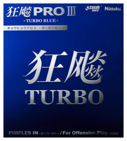 Nittaku バイオリンC (NE-6648)