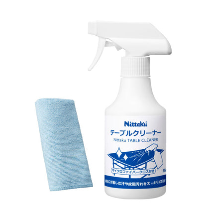 Nittaku ジョイボーン22BKJOYBORN22BK (NT-3246)