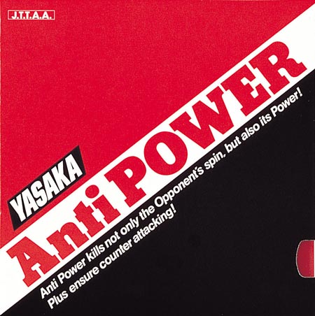 Yasaka アンチパワー (B-22)