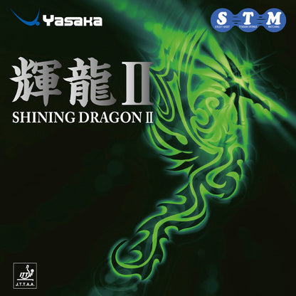 Yasaka 輝龍II (B-54)