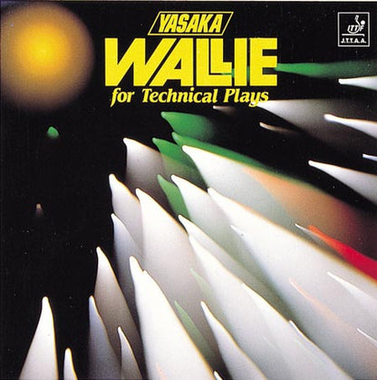 Yasaka ウォーリー (B-23)